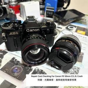 Repair Cost Checking For Canon FD 50mm f/1.2L Crash 抹鏡、光圈維修、重新組裝等...