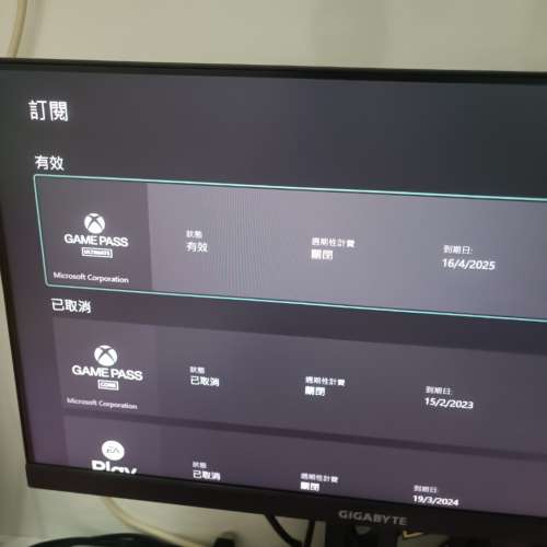 XBOX SERIES S 內置一年ultimate game pass會員