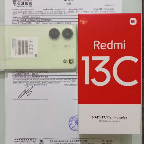Redmi紅米13C [8+256G版] *99.9%new *綠色 *香港原廠行貨[*有正式單據,2024年3月18...