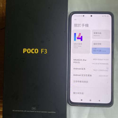 小米Poco F3 (5g 機) 6+128 Gb