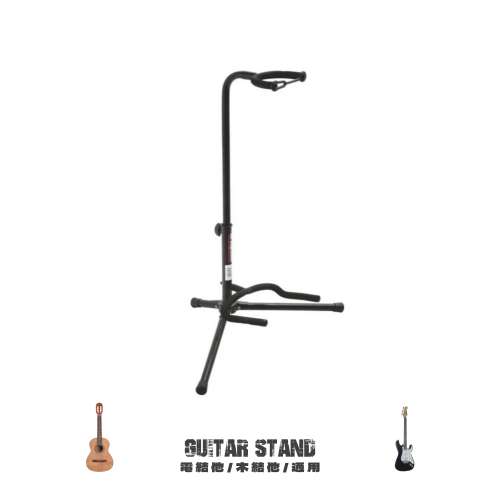 吉他架（黑色）Guitar Stand (Black) 40元