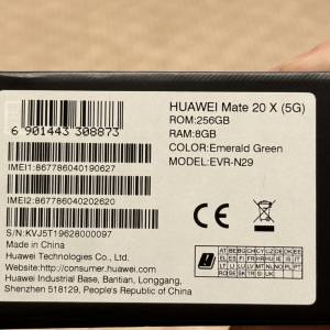 Huawei Mate20 X 5G 全套