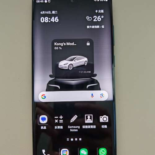 Samsung Galaxy S22 Ultra