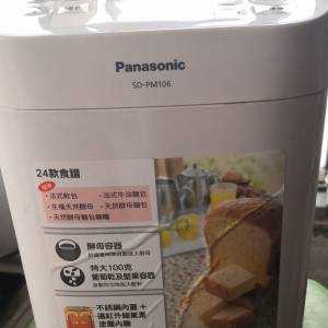 Panasonic SD-PM106 麵包機