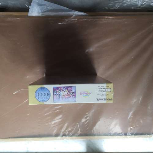 $500 100% 全新 未開封 美少女戰士 SailorMoon Jigsaw Puzzie 1000 pieces (51 x 7...