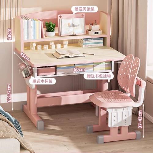 可升降小童學習書枱書桌椅子套裝 Desk