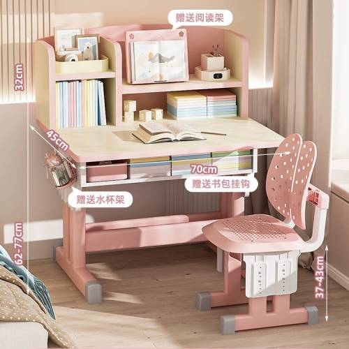 可升降小童學習書枱書桌椅子套裝 Desk