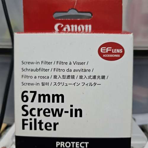 Canon 67mm P filter
