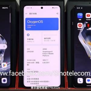 【國恒商城】國際版 ▋▋Oneplus 12（1T/512G/256G）▋▋驍龍8Gen3 Hasselblad 潛望...