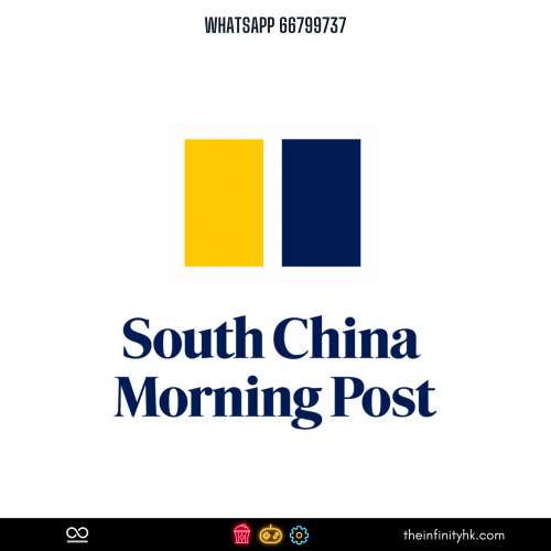 南華早報 South China Morning Post SCMP 一年訂閱 HK