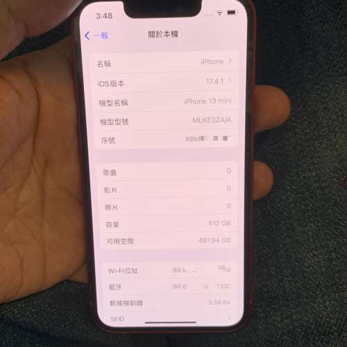 港行 iPhone 13 Mini 512GB