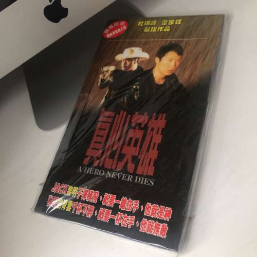 🎬 A  Hero Never Dies VCD with Pad NEW 全新 真心英雄（首批特别版VCD) 黎明劉青...