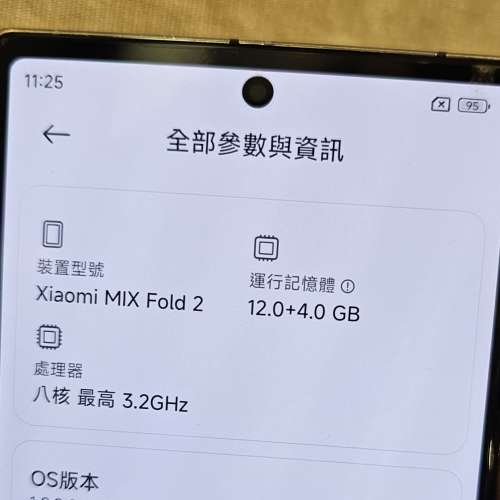 小米 Mix Fold 2 12+256GB 灰黑色