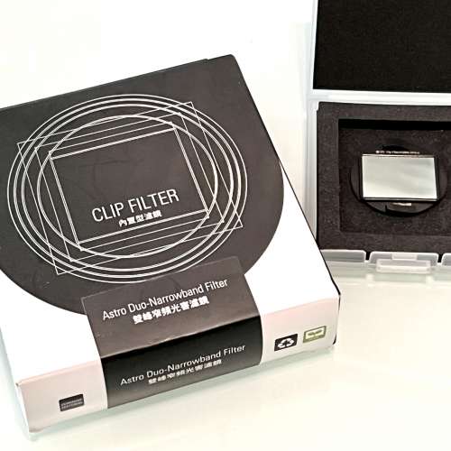 STC Astro Duo-Narrowband Clip Filter (Fujifilm X Series)