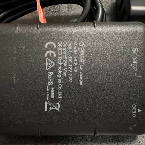 ORICO UCP-5P 5 Port USB Car Charger 52W with Quick Charger 3.0