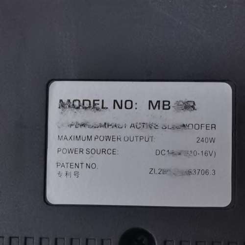 車用低音subwoofer