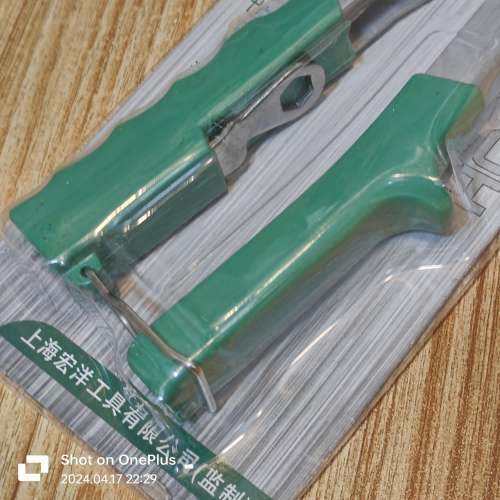 拉釘槍 Pop-rivet Gun 單柄拉柳釘槍。全新未用過