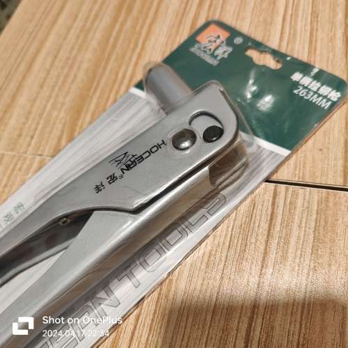 拉釘槍 Pop-rivet Gun 單柄拉柳釘槍。全新未用過