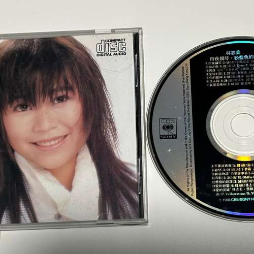 【1986】林志美 雨夜鋼琴 粉藍色的精選