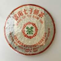 2009年 中茶 7572 熟普洱茶餅