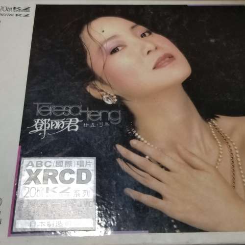 鄧麗君-XRCD 20bit 2 隻`--每隻200