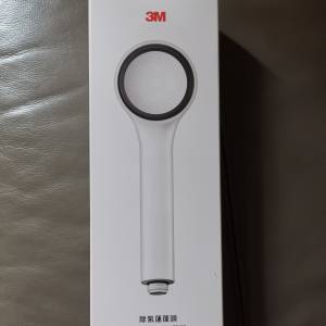 全新未開 3M 除氯蓮蓬頭 SF100