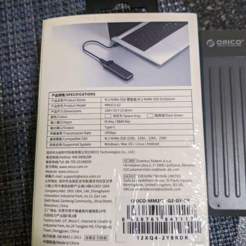 Orico m.2 SSD enclosure 外置SSD 外接盒 NVMe M2 SSD硬碟盒