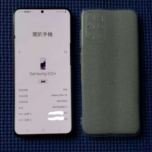 Samsung S20+ Plus 5G (12+ 128GB)黑色雙卡 港版行貨