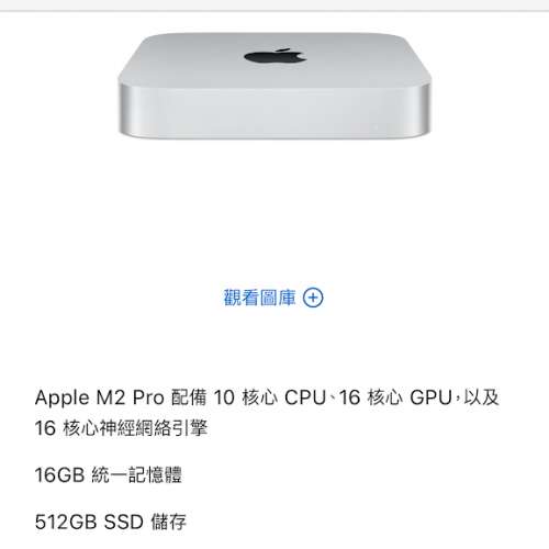 99% 新 Mac Mini M2 Pro