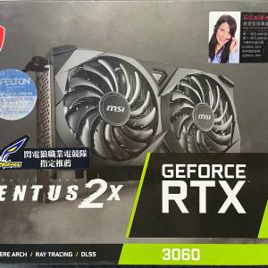 MSI GeForce RTX 3060 Ventux 2X