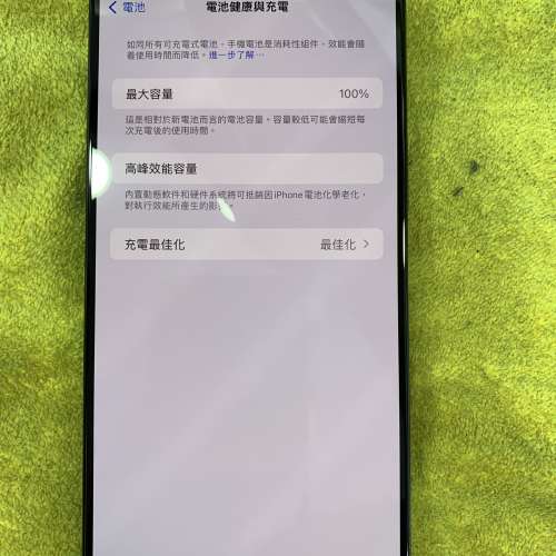 99%New iPhone 15 Pro Max 512GB 藍色 香港行貨 蘋果保養到2024年9月21日 電池效能...