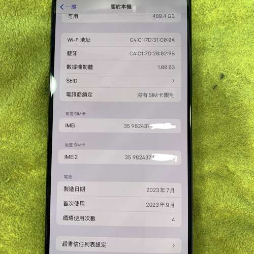 99%New iPhone 15 Pro Max 512GB 藍色 香港行貨 蘋果保養到2024年9月21日 電池效能...