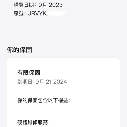 99%New iPhone 15 Pro Max 512GB 藍色 香港行貨 蘋果保養到2024年9月21日 電池效能...