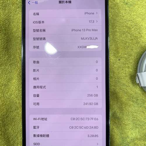90%New iPhone 13 Pro Max 256GB 藍色 有配件 電池效能87% 自用首選