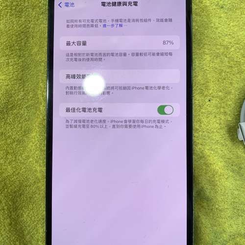 90%New iPhone 13 Pro Max 256GB 藍色 有配件 電池效能87% 自用首選