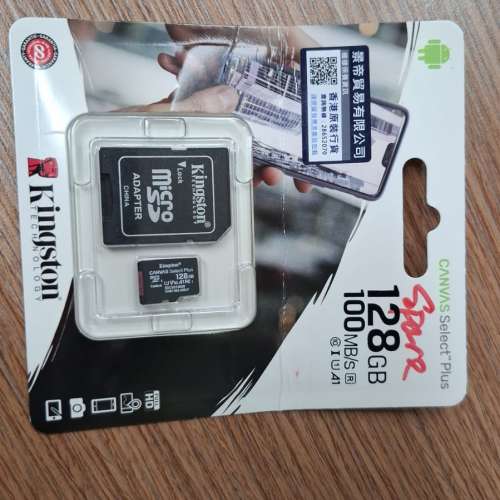 Kingston Canvas Select Plus V10 microSDXC 記憶卡 with SD Adapter 128GB