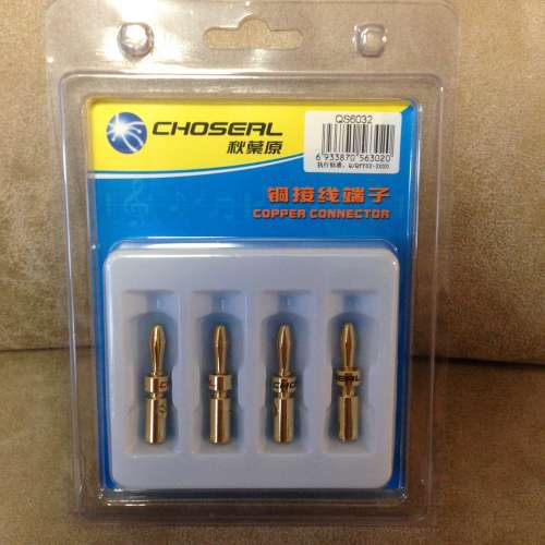🎵CHOSEAL Copper Speaker Wire Adapter Connector 4pc Set NEW 全新喇叭線接頭蕉頭...