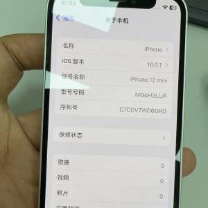 Apple mini 12 64gb battery 83% 有中文