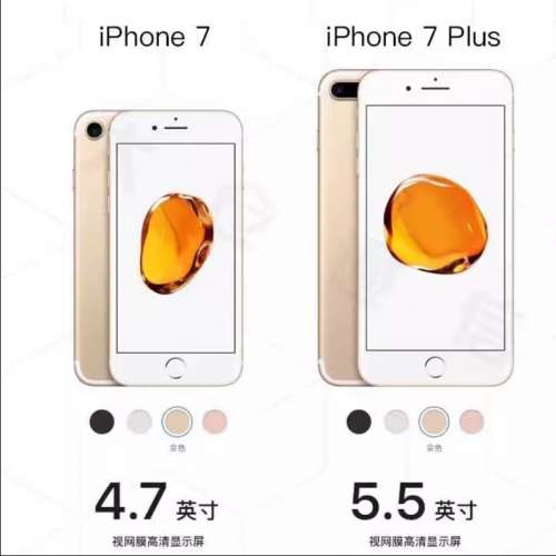 iphone 7 7p電池買一送三