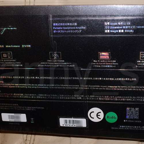 全新港行 Cayin C9 便攜真空管耳擴 便攜膽機最強者