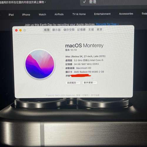 iMac 2015 late 27” 5K mon i5cpu 24gb ram UPGRADED TO 1TB SSD