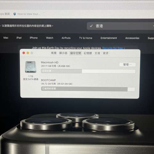 iMac 2015 late 27” 5K mon i5cpu 24gb ram UPGRADED TO 1TB SSD