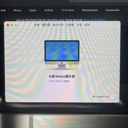 iMac 2015 late 27” 5K mon i5cpu 24gb ram UPGRADED TO 1TB SSD