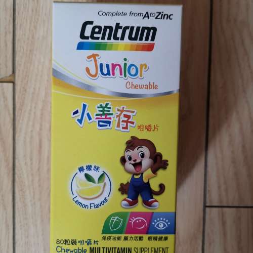 Centrum Junior Multi Vitamin 小善存咀嚼片80粒