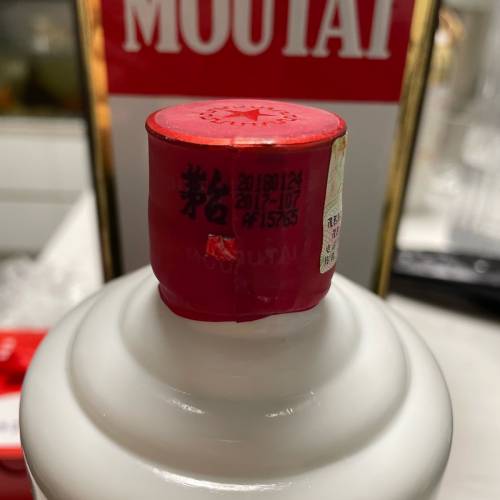 茅台2018（連盒）兩個茅台小酒杯