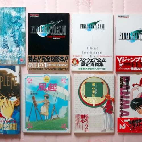 日本漫畫 畫集 (One Piece 海賊王 男兒當入 柯南 亂馬 浪客劍心 Final Fantasy)