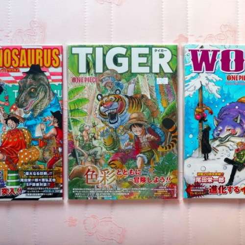 日本漫畫 畫集 (One Piece 海賊王 男兒當入 柯南 亂馬 浪客劍心 Final Fantasy)