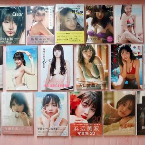 日本女星 寫真集 (全新 超過100本)