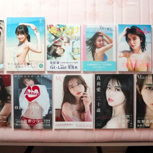 日本女星 寫真集 (全新 超過100本)