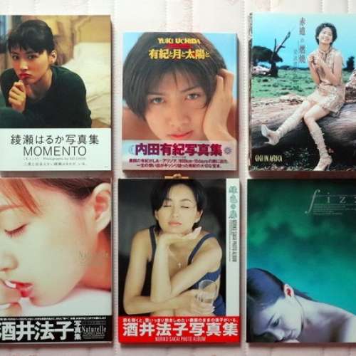 酒井法子 內田有紀 (寫真集 CD Single)